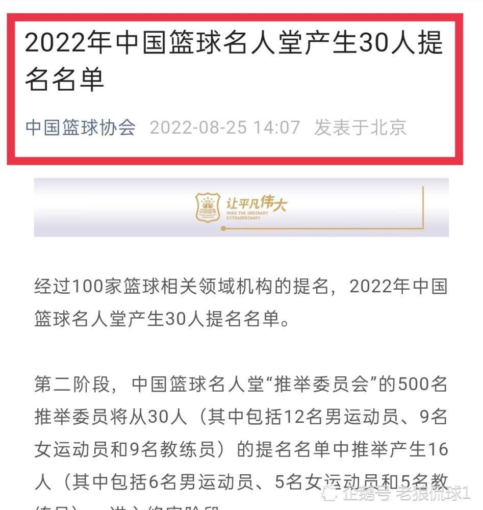 我们愤怒地离开了球场，因为即使我们已经晋级，但我们总是想赢。